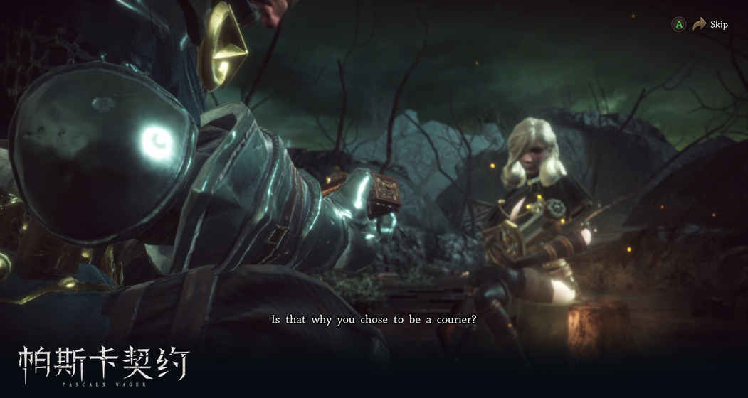 帕斯卡契约v1.11截图4