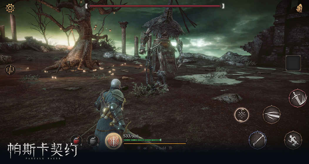 帕斯卡契约v1.11截图5