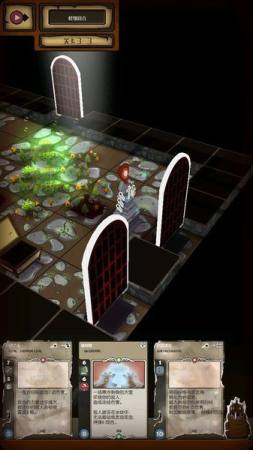 卡牌地牢v1.9截图1