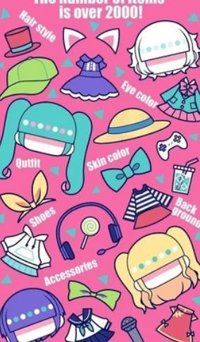 自定义可爱娃娃v4.8.7截图1