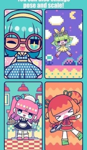 自定义可爱娃娃v4.8.7截图2
