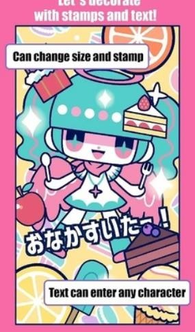 自定义可爱娃娃v4.8.7截图3