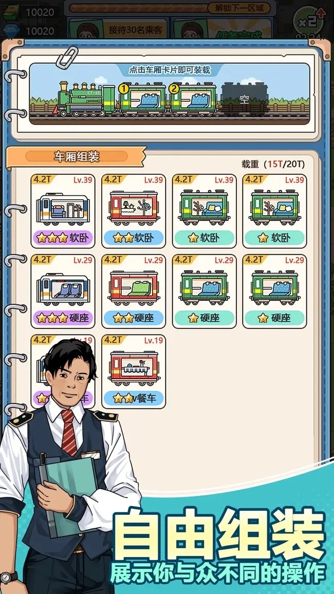 奔腾的富贵号v3.23.11截图4