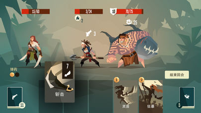 枪与香蕉Pirates Outlawsv2.58截图1