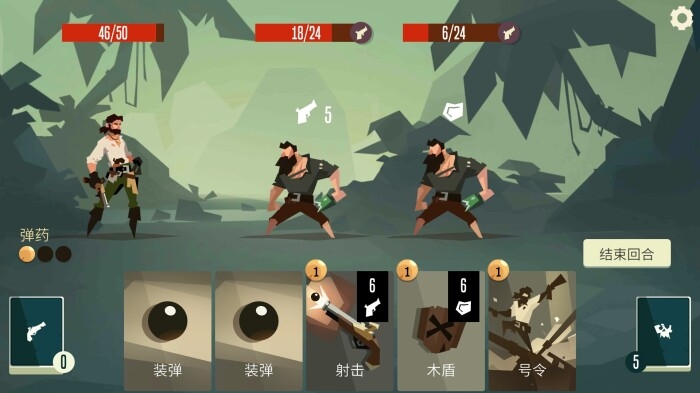 枪与香蕉Pirates Outlawsv2.58截图2