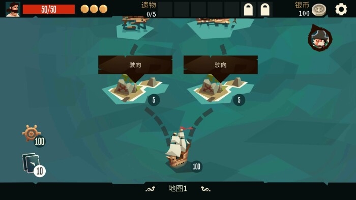 枪与香蕉Pirates Outlawsv2.58截图3