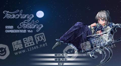 希露薇去疤魔改版v3.14截图3