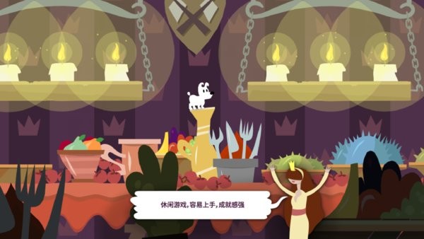小明历险记v1.0.5截图3