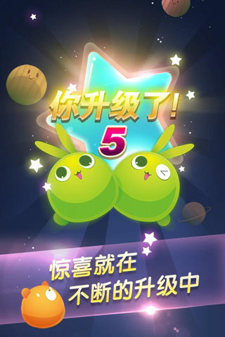 天天连萌国际版v2.0.2.11截图4
