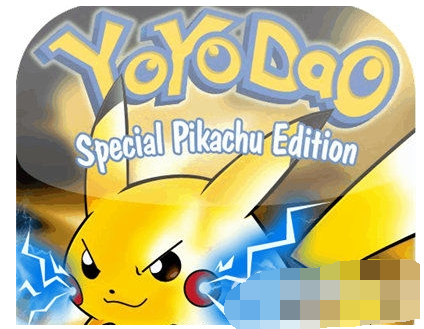 口袋妖怪复刻版v4.1.10截图1