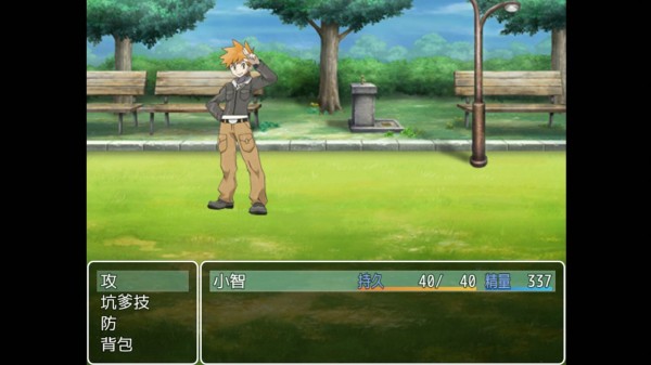 口袋妖怪大反转v4.7.12截图2