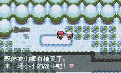 口袋妖怪最强进化v.11.30.23截图1