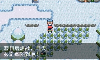 口袋妖怪最强进化v.11.30.23截图2