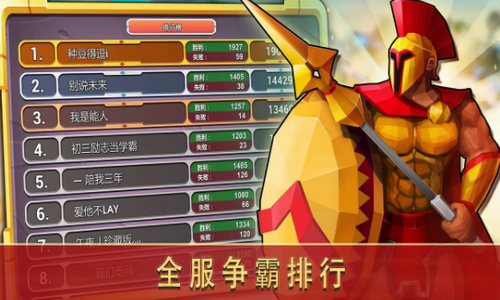 奥特争霸模拟器v1.0.7截图2
