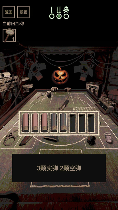 子弹转盘与恶魔对战v1.4截图1