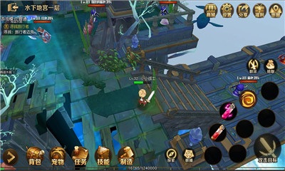 危境圣光传说修改版v1.7.11截图1