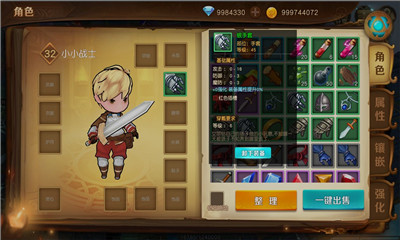 危境圣光传说修改版v1.7.11截图2