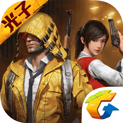 和平精英领免费10000点券助手v1.11