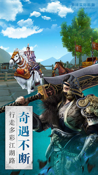 卧虎藏龙gm版v1.1.27截图2