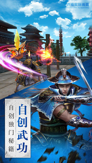 卧虎藏龙gm版v1.1.27截图3
