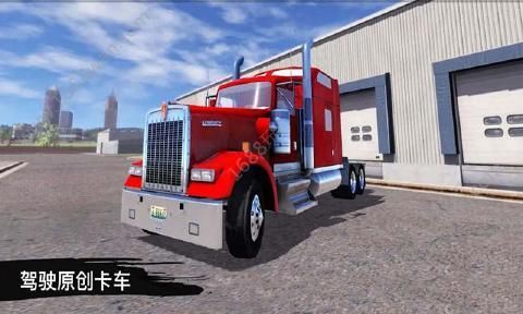 卡车模拟荒岛驾驶v1.7截图3