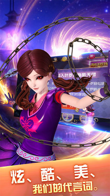 叶罗丽跑酷天团v1.8截图3