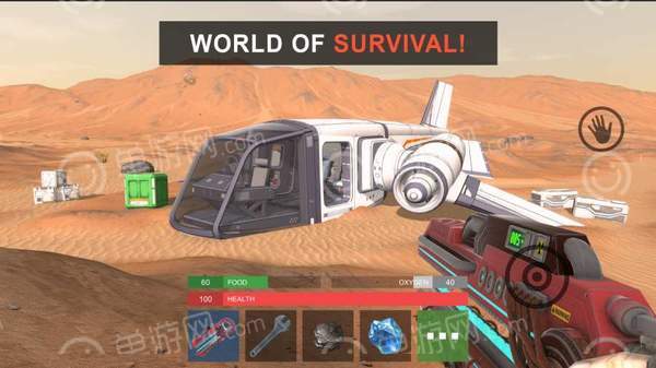 火星上的幸存者v1.83截图3