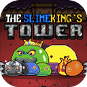 史莱姆王之塔v1.8