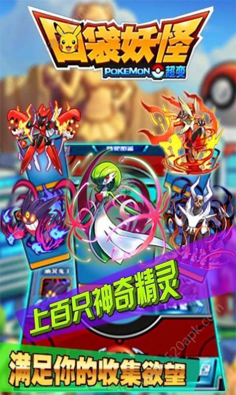 口袋妖怪火红作弊码金手指v2.0.7截图1