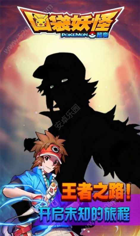 口袋妖怪火红作弊码金手指v2.0.7截图2