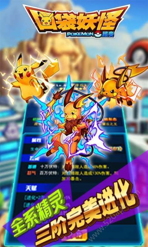 口袋妖怪火红作弊码金手指v2.0.7截图3