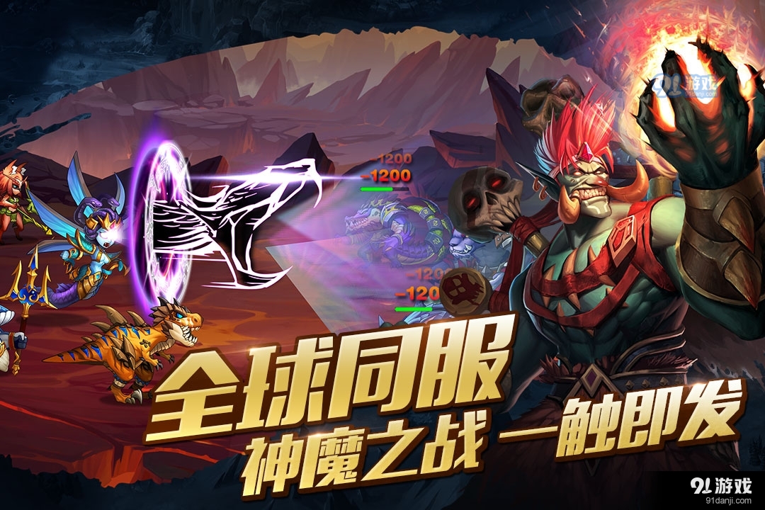 神之大陆v1.5截图3