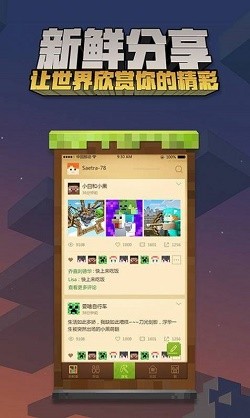 叶枫我的世界幸运方块MOD整合包v1.21.5.115737截图1