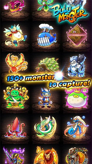 布鲁怪物v10.0.12截图1
