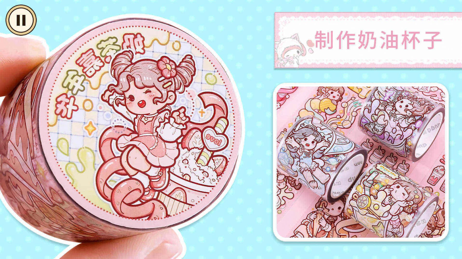 小麻薯手账达人v1.2.1.5截图4
