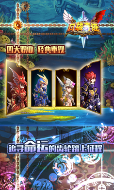 口袋奇迹v1.10截图1