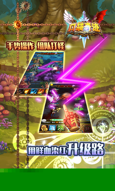 口袋奇迹v1.10截图2