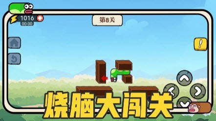 吃苹果的蛇v1.5截图1