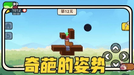 吃苹果的蛇v1.5截图3