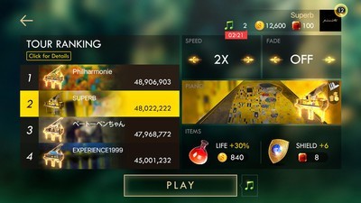 古典钢琴家v2.2.9截图1