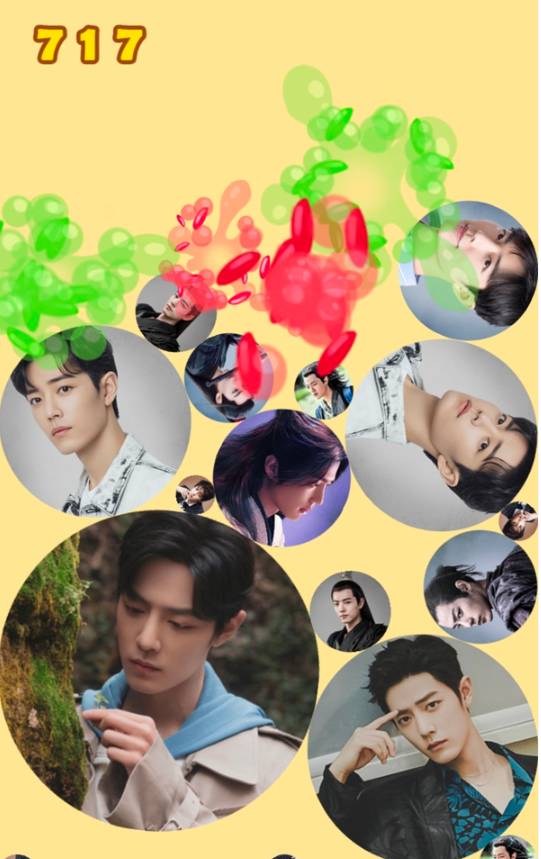 合成肖战游戏v1.0.8截图2