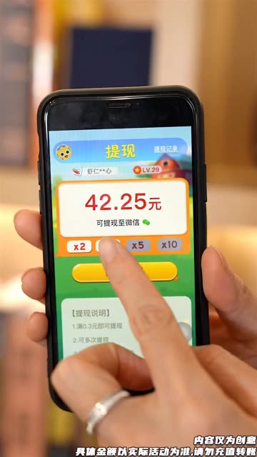 小猪旺旺财v1.0.7截图2