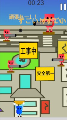 小学生梦工厂v1.16截图1