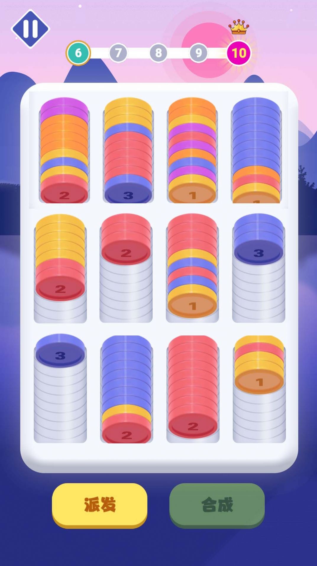 合成硬币v1.6截图1