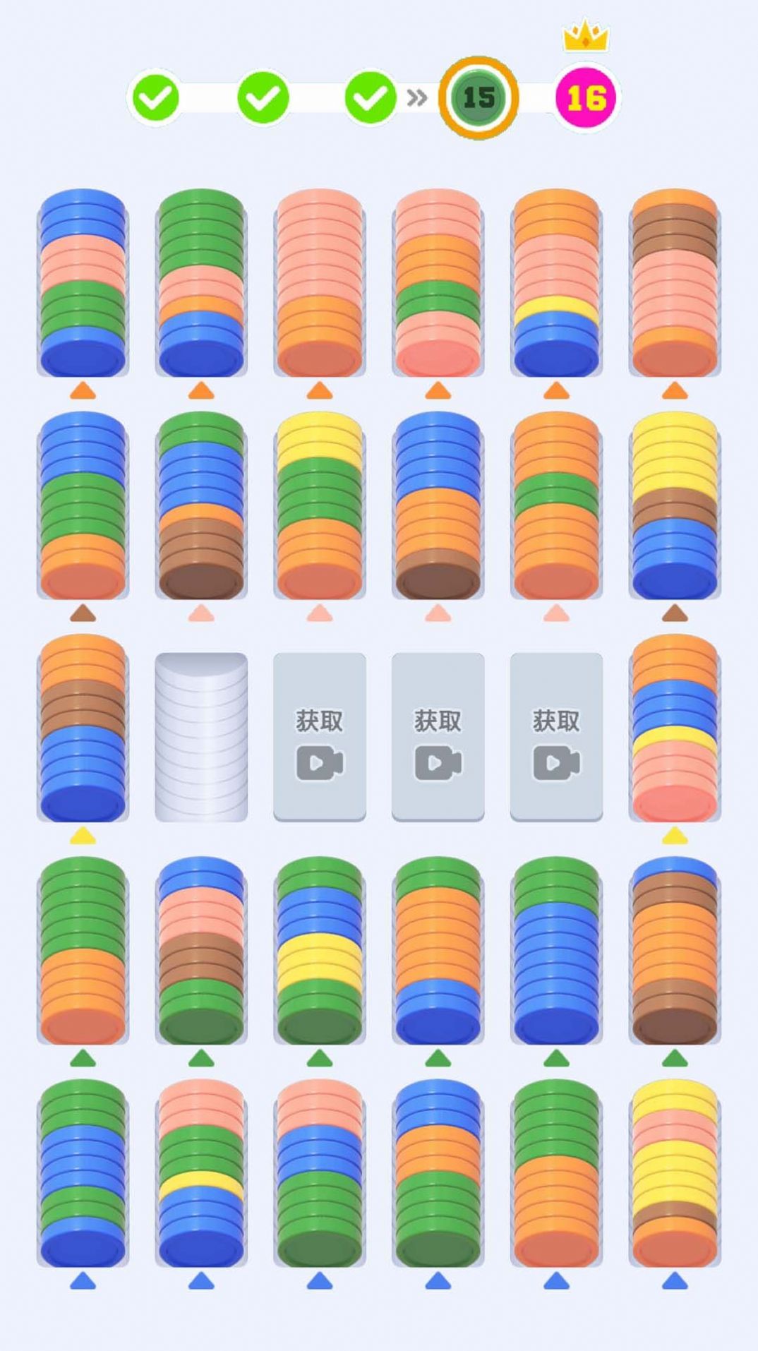 合成硬币v1.6截图3