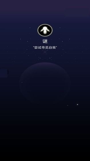 寻觅与飞翔v1.0.7截图3