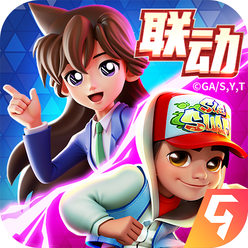 地铁跑酷横屏版v4.11.3