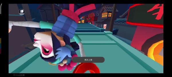 地铁跑酷横屏版v4.11.3截图1