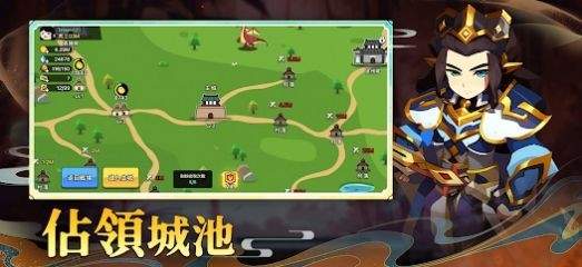 合成英雄v1.8截图2