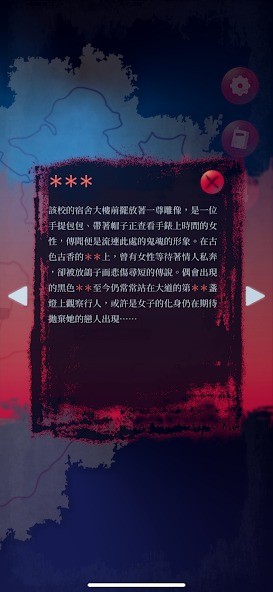 女鬼桥2怨鬼楼vV2.2.11截图1